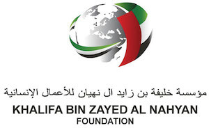Khalifa Bin Zayed Al Nahyan Foundation Khalifa Bin Zayed Al Nahyan Foundation